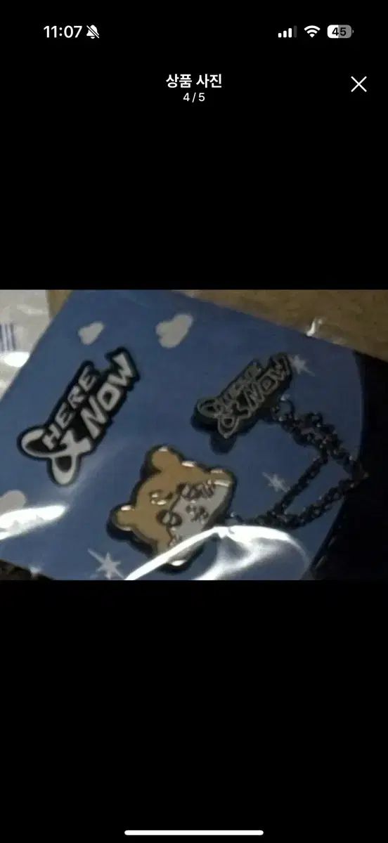 ZEROBASEONE在庫処分