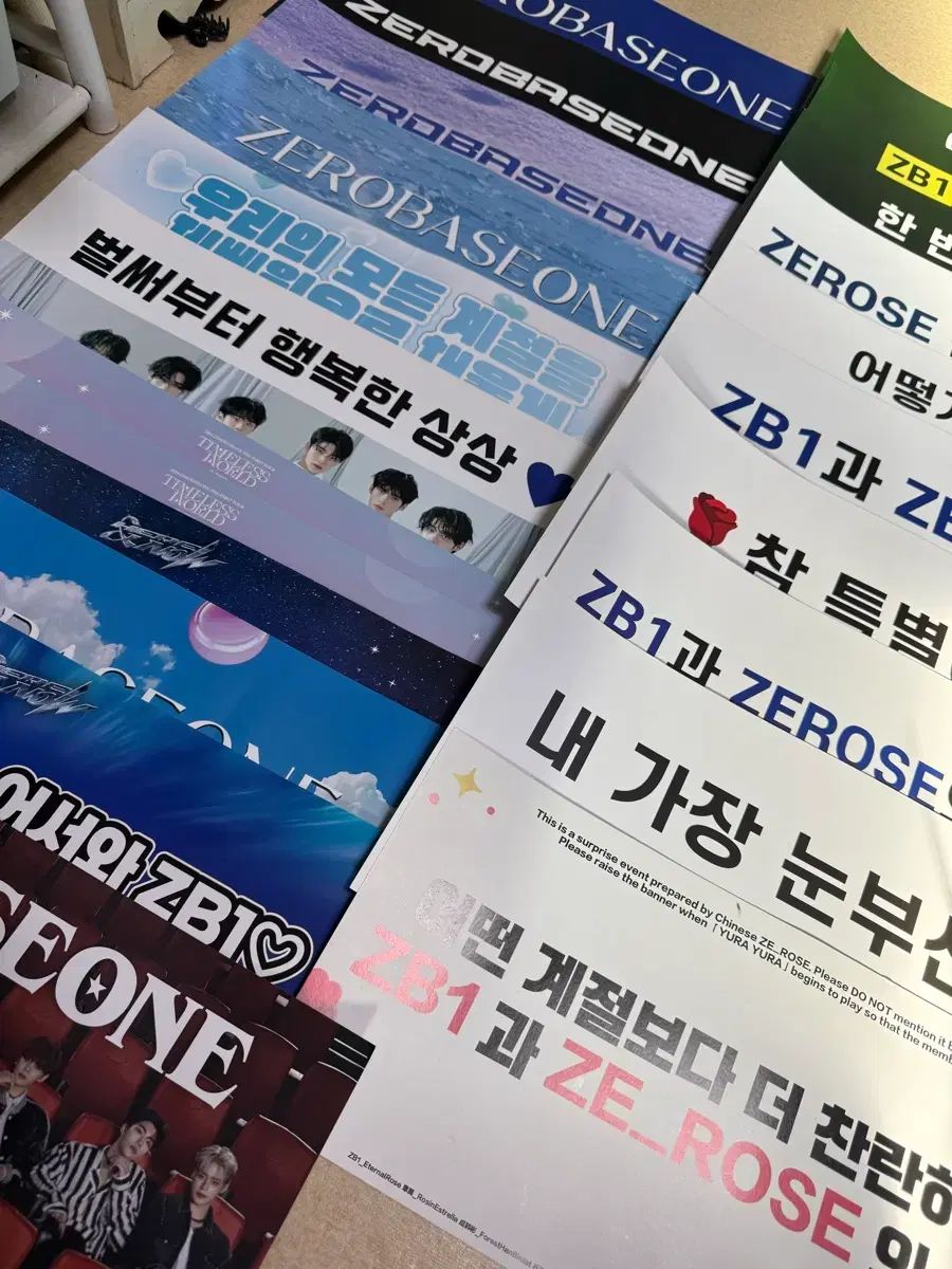 ZEROBASEONE在庫処分