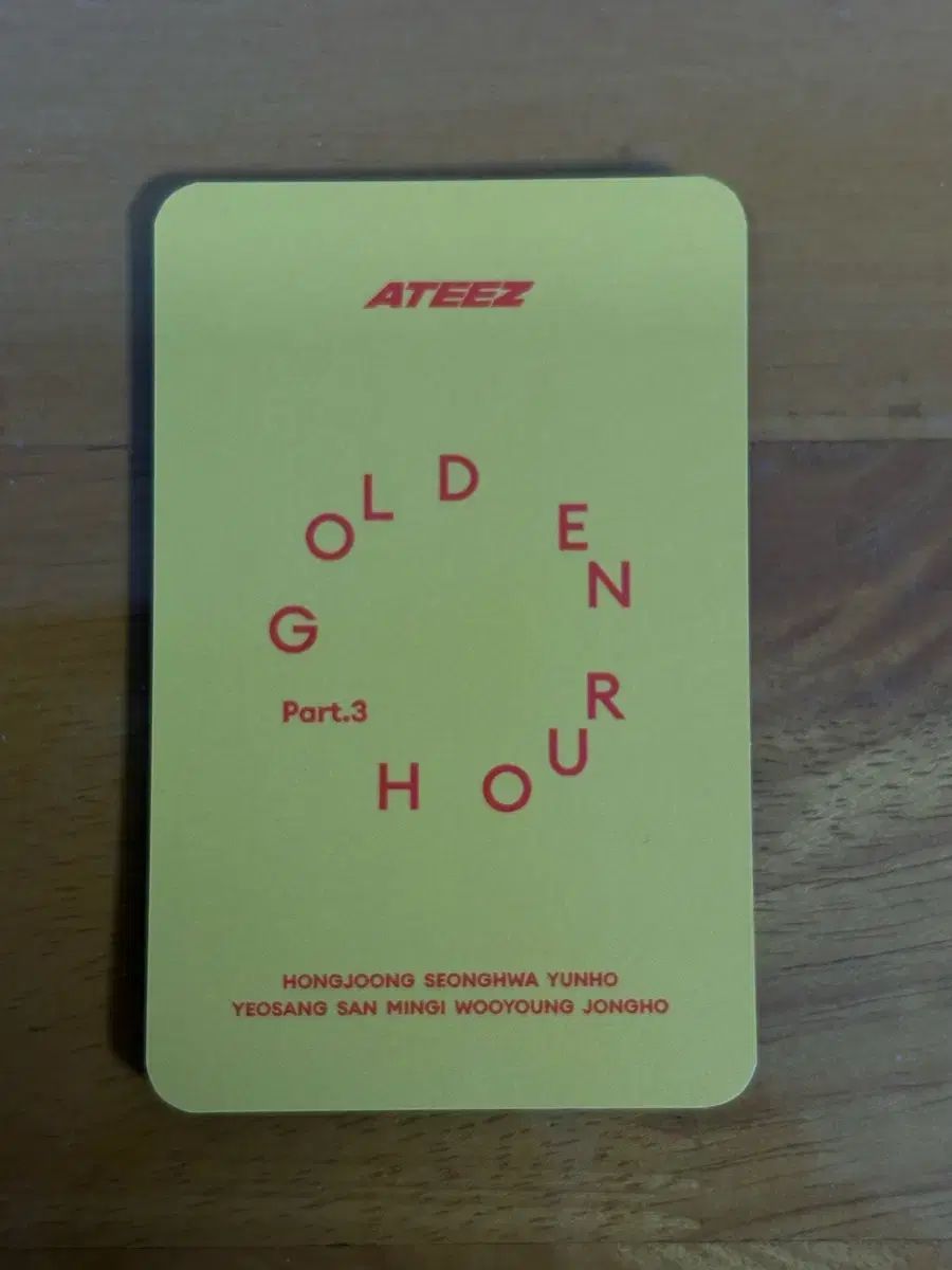 ATEEZ（エイティーズ・アチズ） ウヨン(WOOYOUNG) Lemon Drop レモン