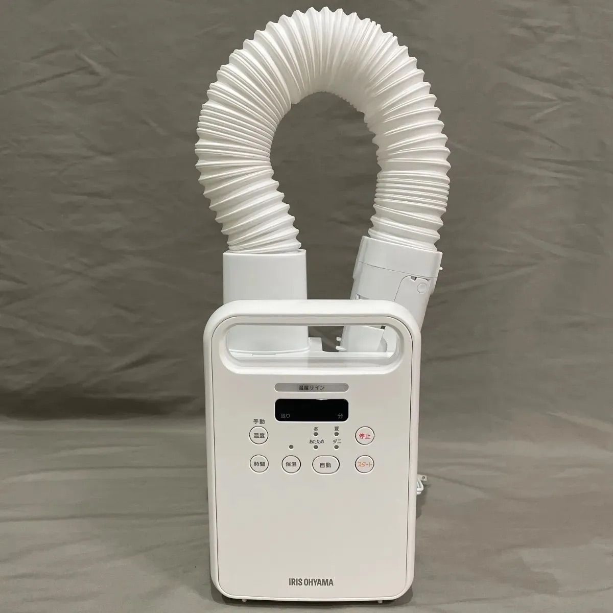 ＜ヤフオク出品中＞ アイリスオーヤマ ふとん乾燥機 カラリエ KFK-104R-W ホワイト 2022年製 未使用 IRIS OHYAMA 布団乾燥機 カラリエ『KFK-104R-W』2022年製♪ - メルカリ