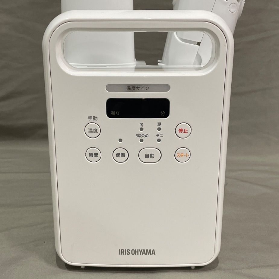 IRIS OHYAMA 布団乾燥機 カラリエ『KFK-104R-W』2022年製♪ - メルカリ