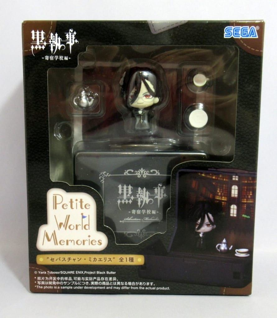 セガ Petite World Memories ミニフィギュア 黒執事-寄宿学校編