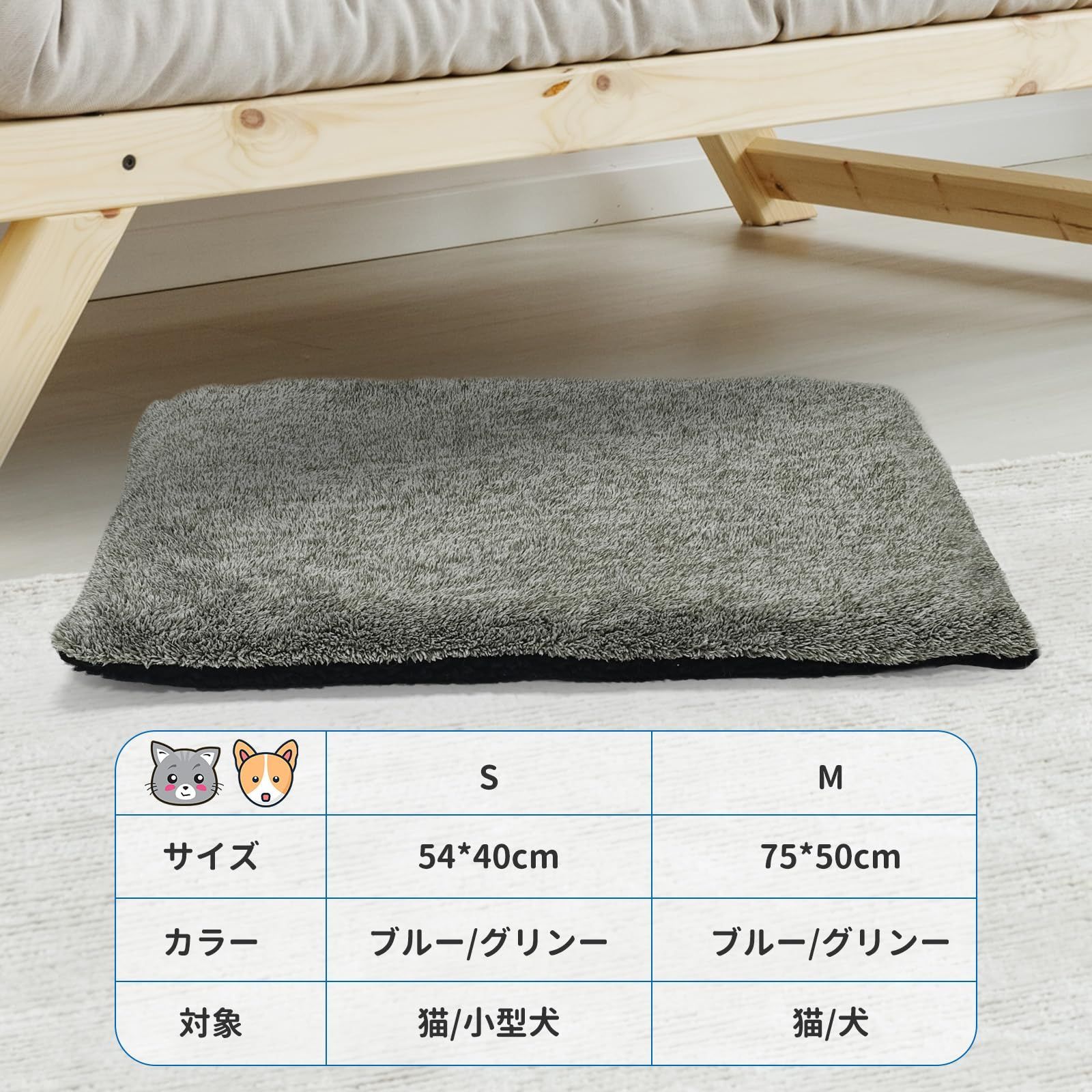 ペット用品 MARUNDA ペットホットマット 電気不用 体温で蓄熱 54*40cm 猫用毛布