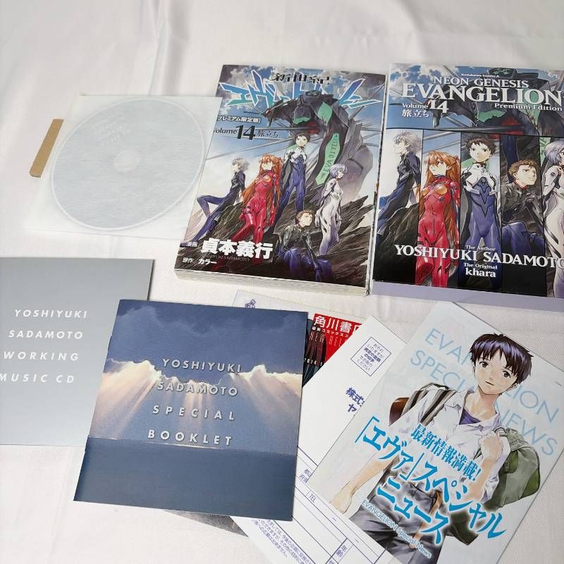 新世紀エヴァンゲリオン小説・関連書籍14冊 新世紀エヴァンゲリオン 14巻 CD付 プレミアム限定版 角川コミックス