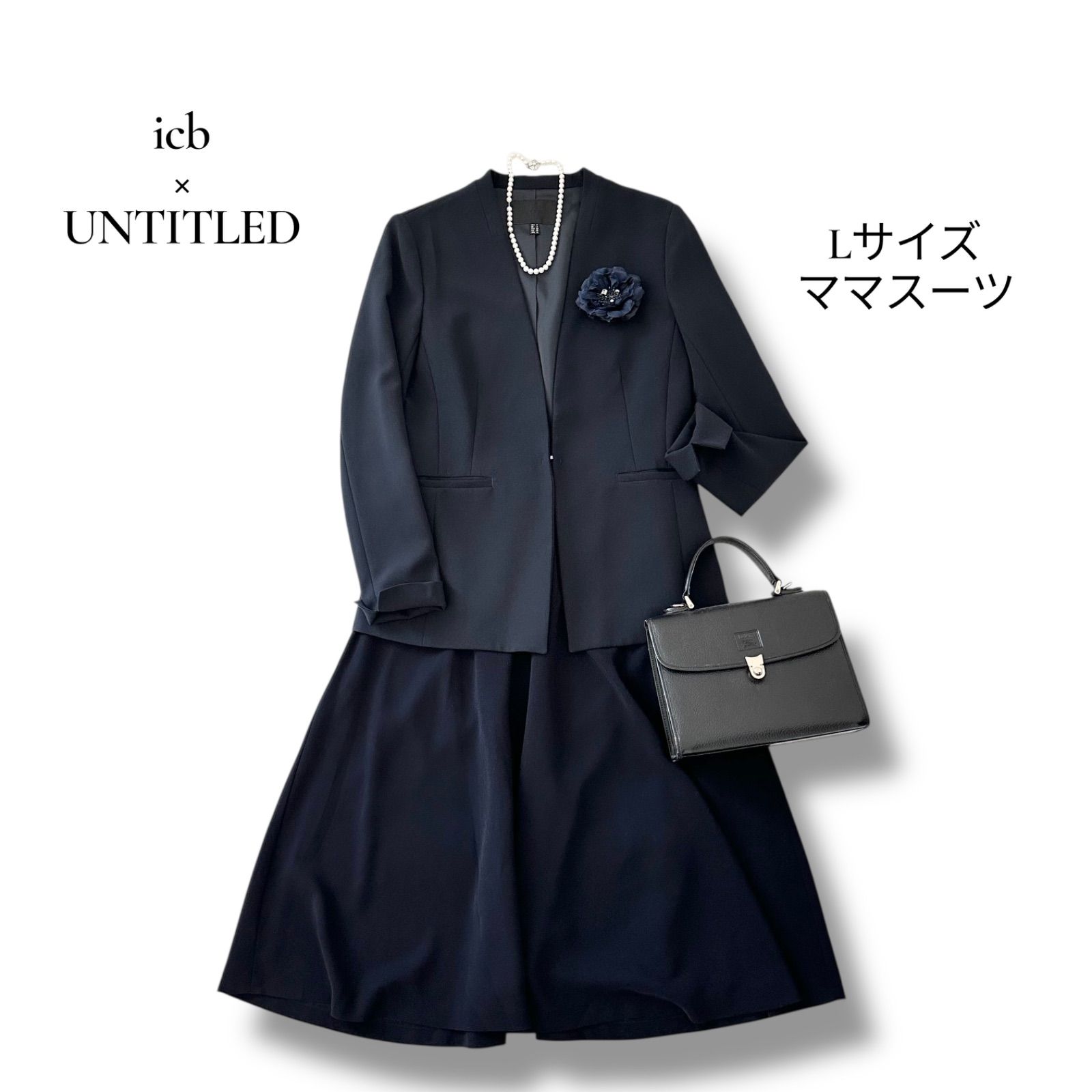 美品✨ICB セットアップ スカート ノーカラー セットアップ着用可能】ロービングツイード ノーカラージャケット