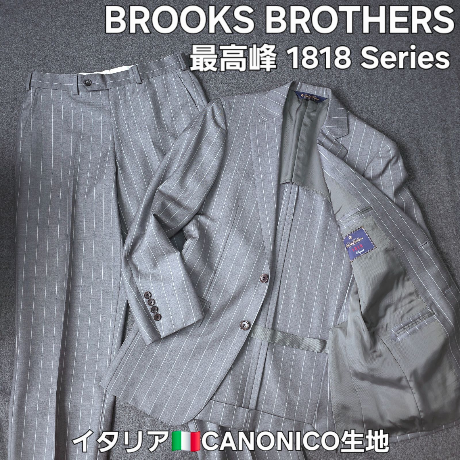 BROOKS BROTHERS】ブルックスブラザーズ 最高峰 1818 series イタリア