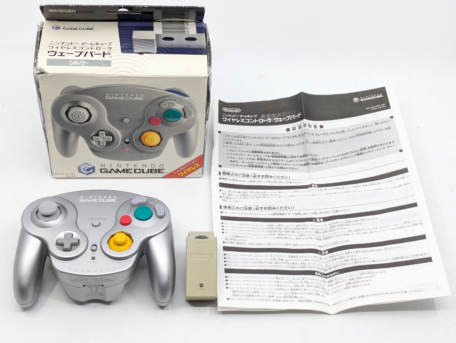 任天堂 ゲーム キューブ ウェーブバード DOL 004 005 ワイヤレスコントローラー レシーバー き WAVE BIRD GAME CUBE Nintedo