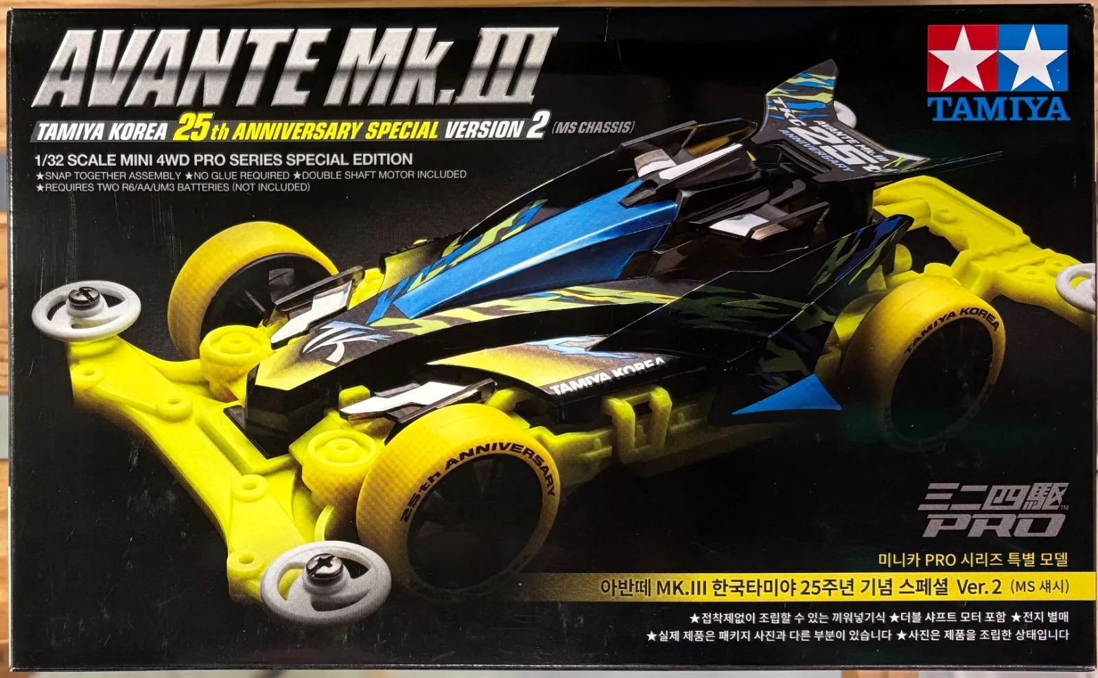 TAMIYA AVANTE MK.III韓国限定キット 3個セット 【公式ショッピング