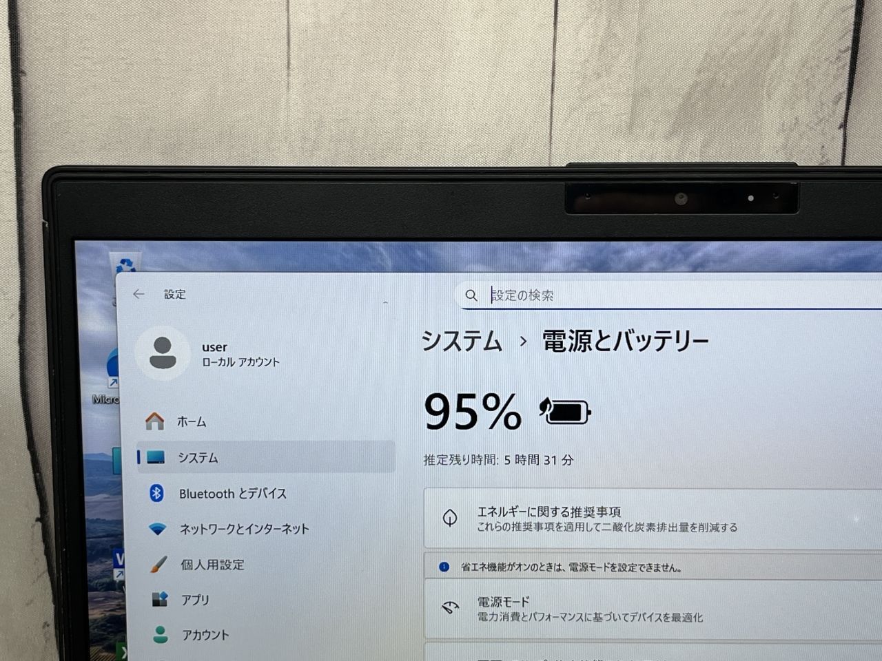 お買い得品〉038 Fujitsu Lifebook U9310/E 8GB/SSD256 第10世代 