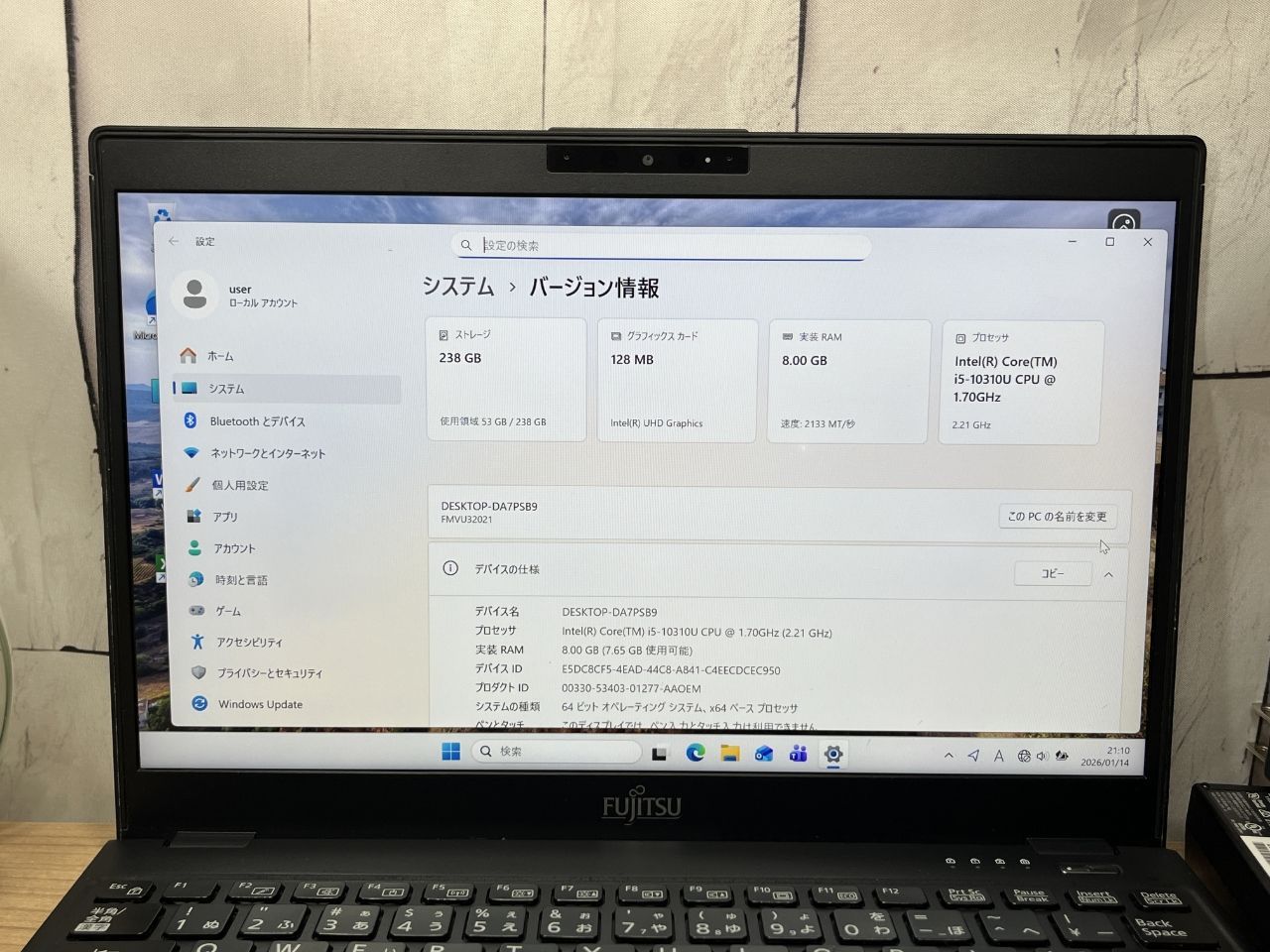 お買い得品〉038 Fujitsu Lifebook U9310/E 8GB/SSD256 第10世代 