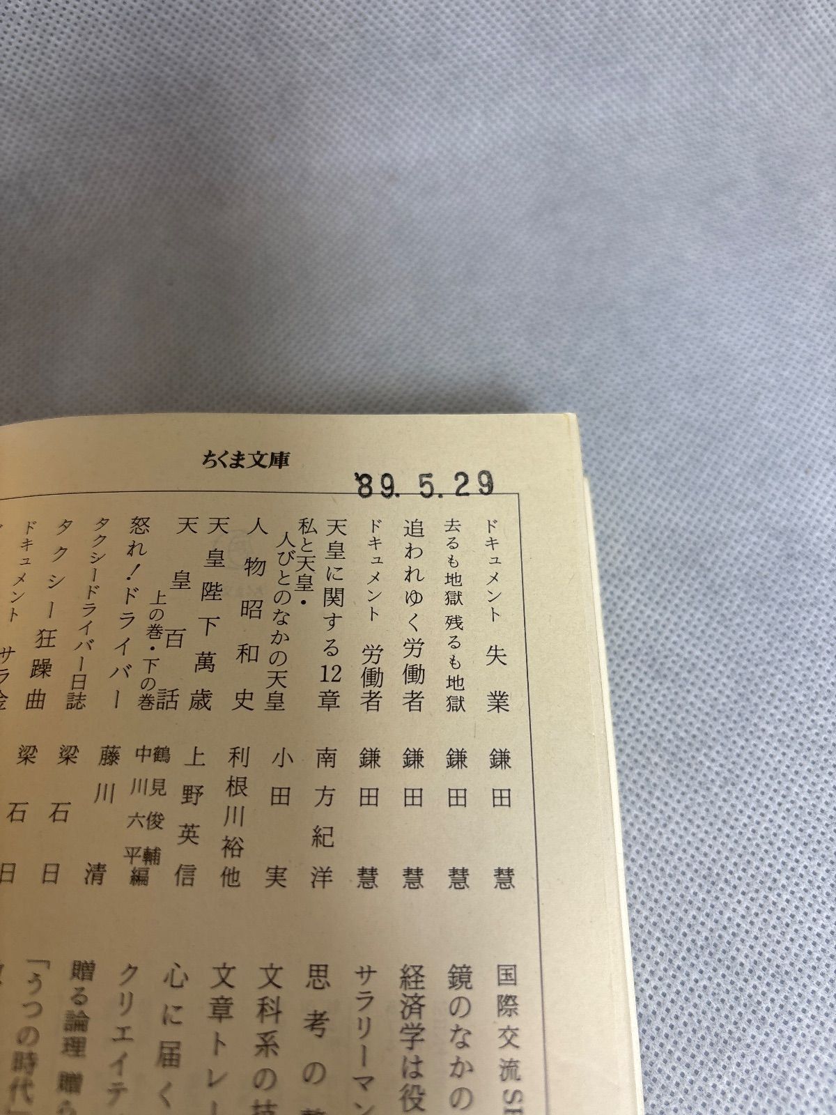 【文学賞10年分】文芸誌『太宰治賞』発表号【10冊セット】 文学賞10年分】文芸誌『太宰治賞』発表号【10冊セット】 太宰治全集 全