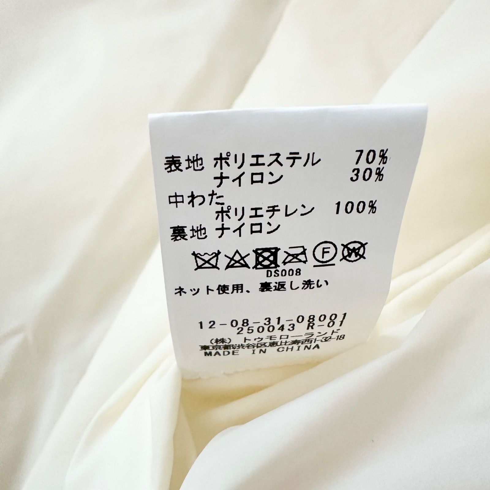 MACPHEE マカフィー マイクロツイル ステンカラーコート 36 M 9号 