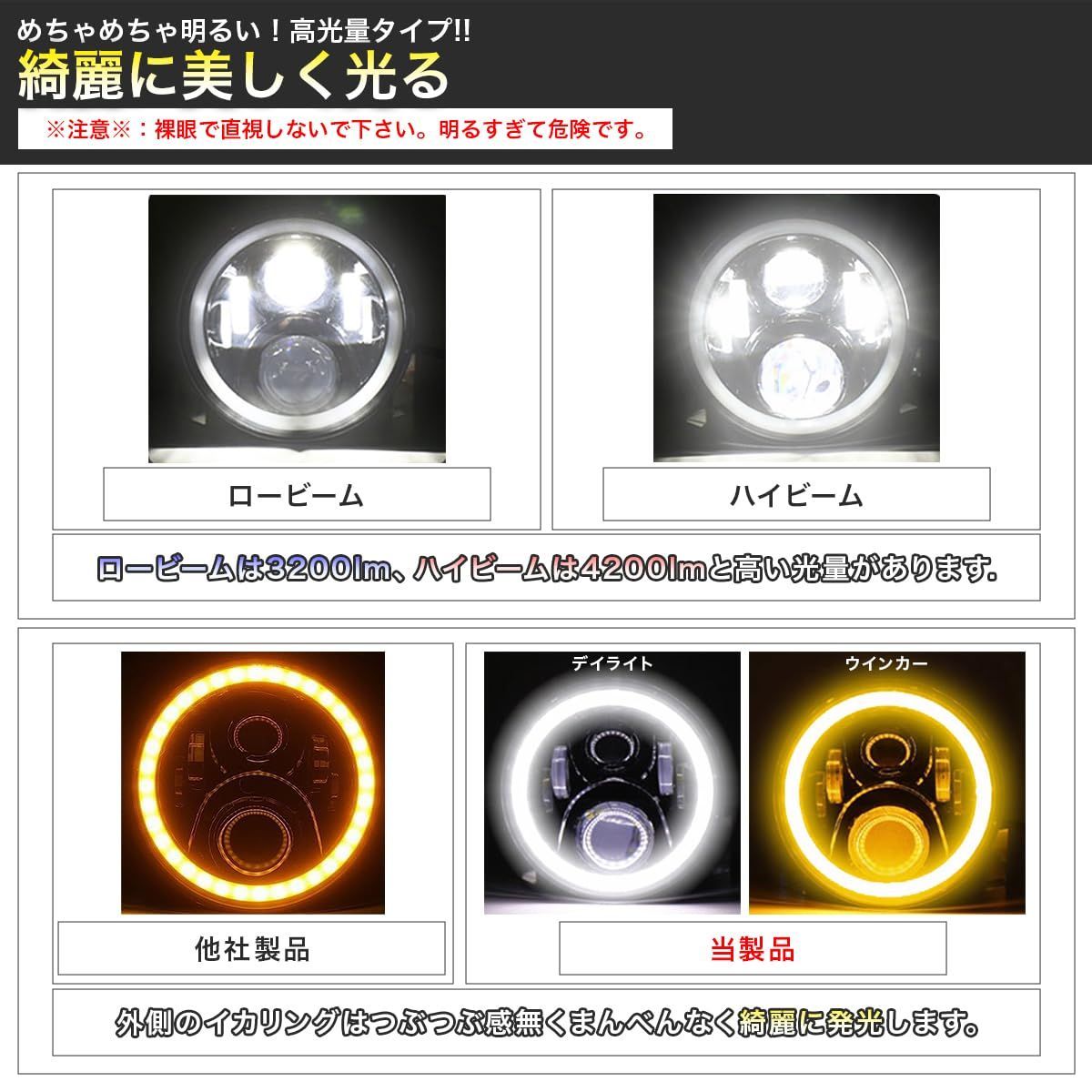 jkラングラー デイライト