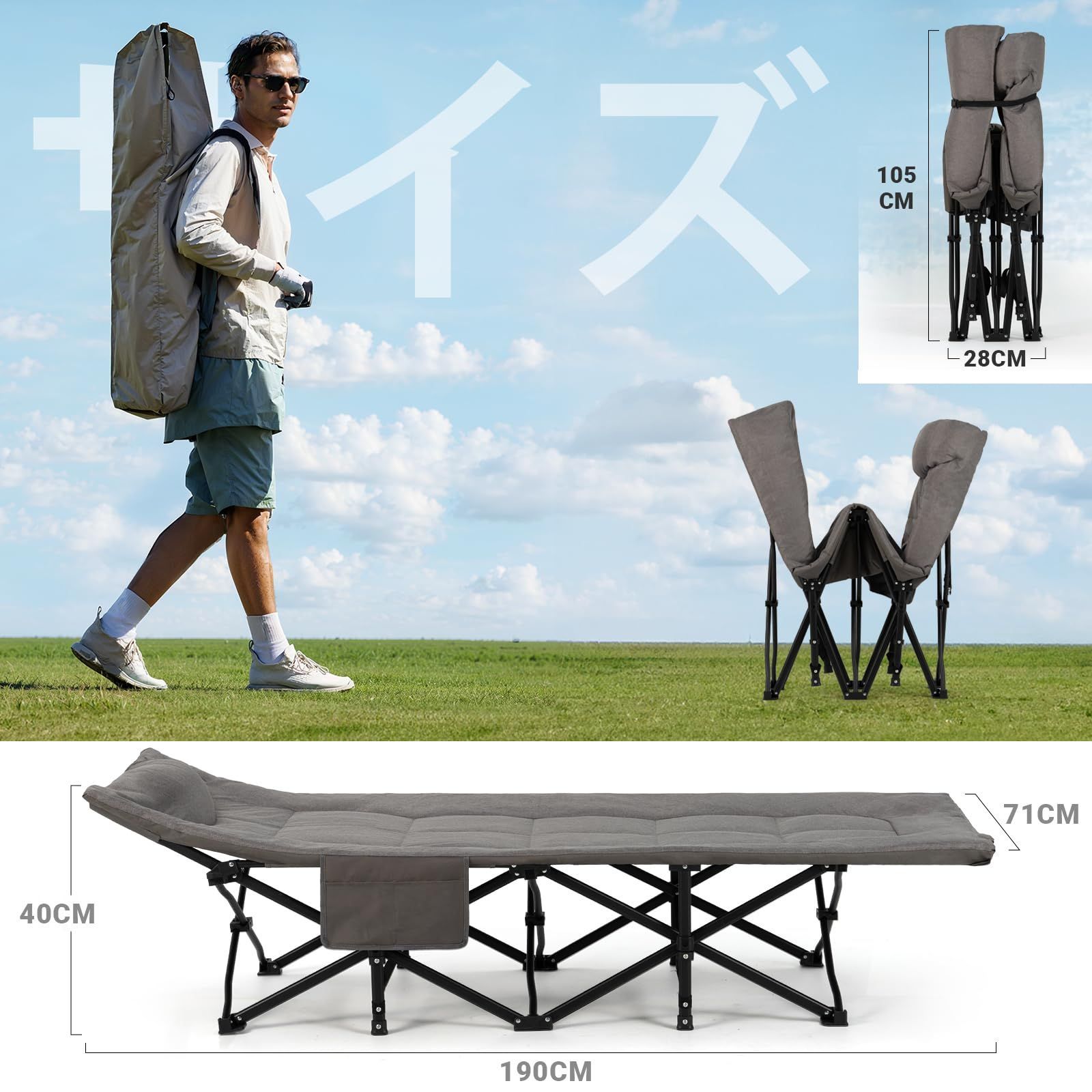 Overmont 折りたたみベッド 簡易ベッド キャンプコット【耐荷重250kg