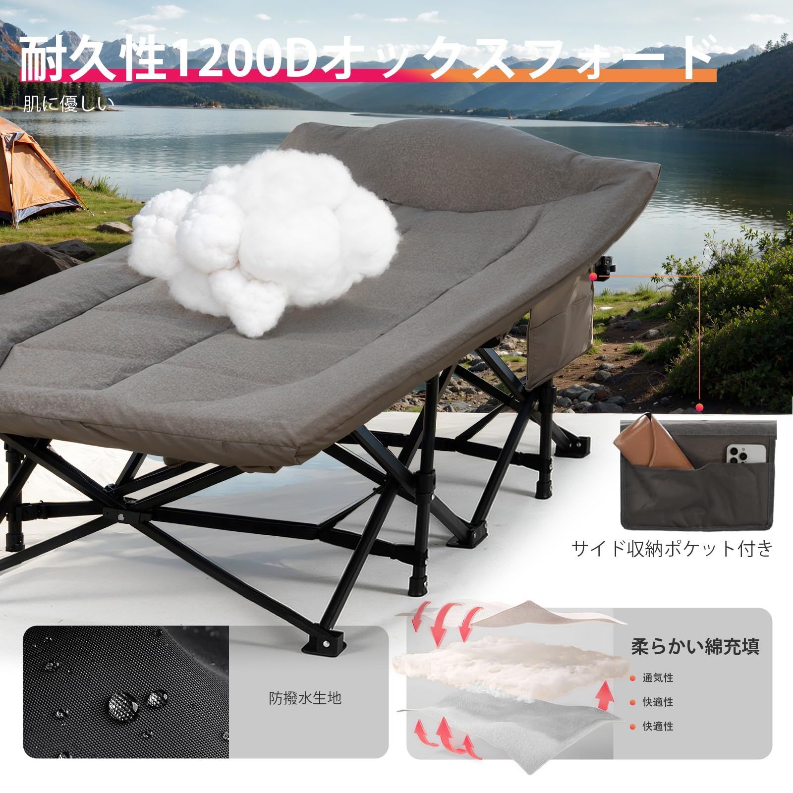 Overmont 折りたたみベッド 簡易ベッド キャンプコット【耐荷重250kg