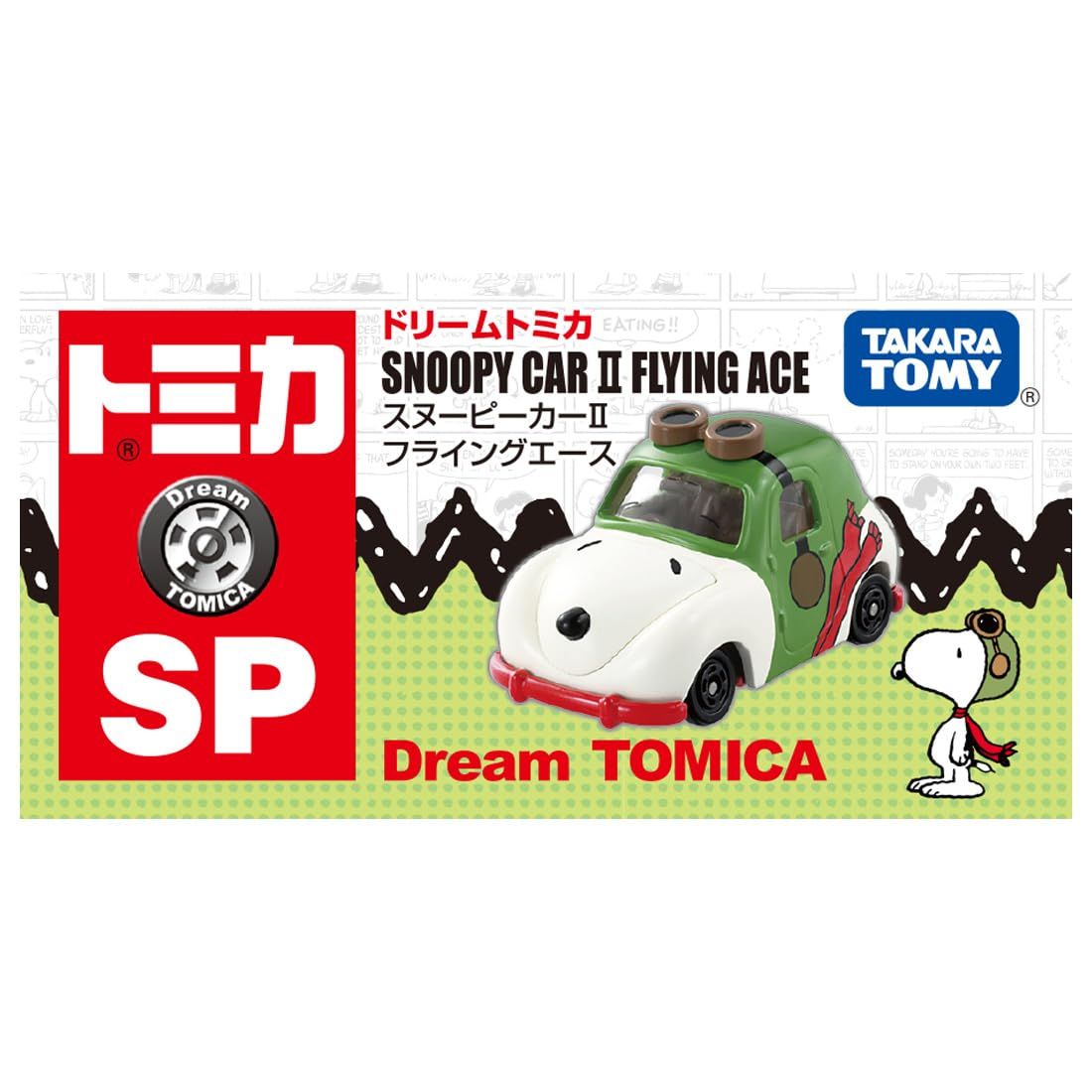 タカラトミー トミカ ドリームトミカ SP スヌーピーカーII フライングエース ミニカー おもちゃ 3歳以上 