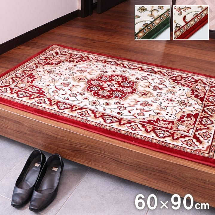 玄関マット マット メンデル 60×90cm 4,818円