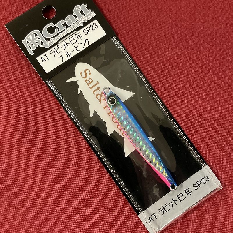 岡ジグ ATラビット 23巳年 04 ブルーピンク - メルカリ