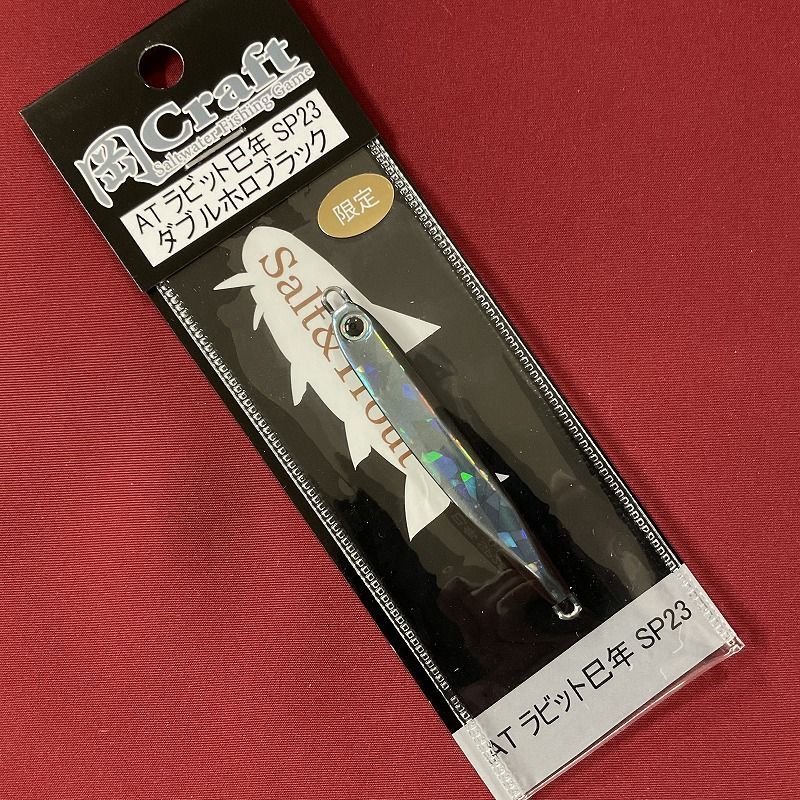 岡ジグ ATラビット 23巳年 SP3 ダブルホロブラック - メルカリ