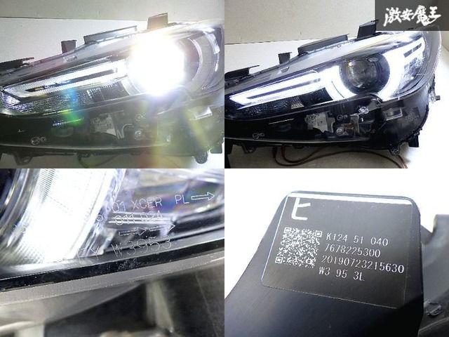マツダ 純正 KF2P KF5P KFEP KF系 CX-5 前期 LED ヘッドライト レンズ