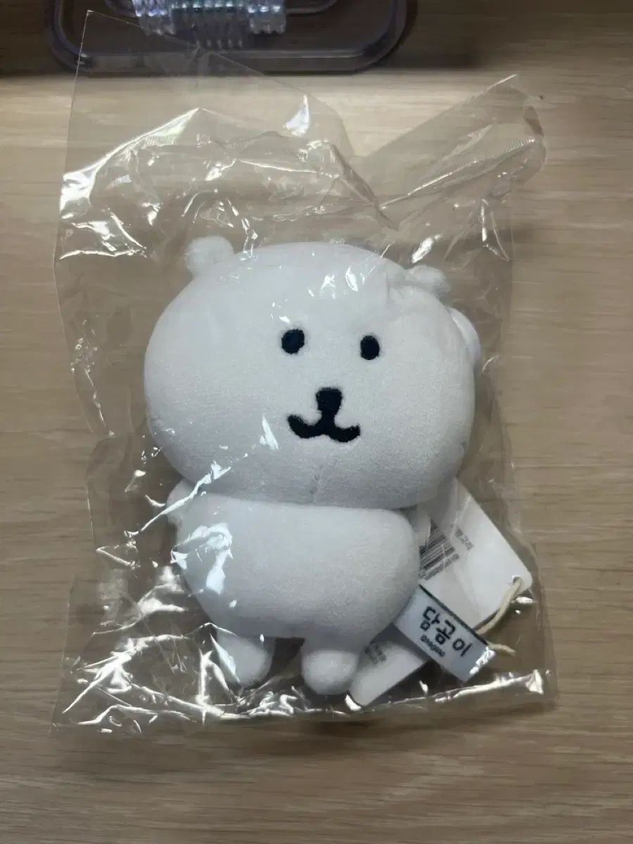 自分ツッコミくま - メルカリ