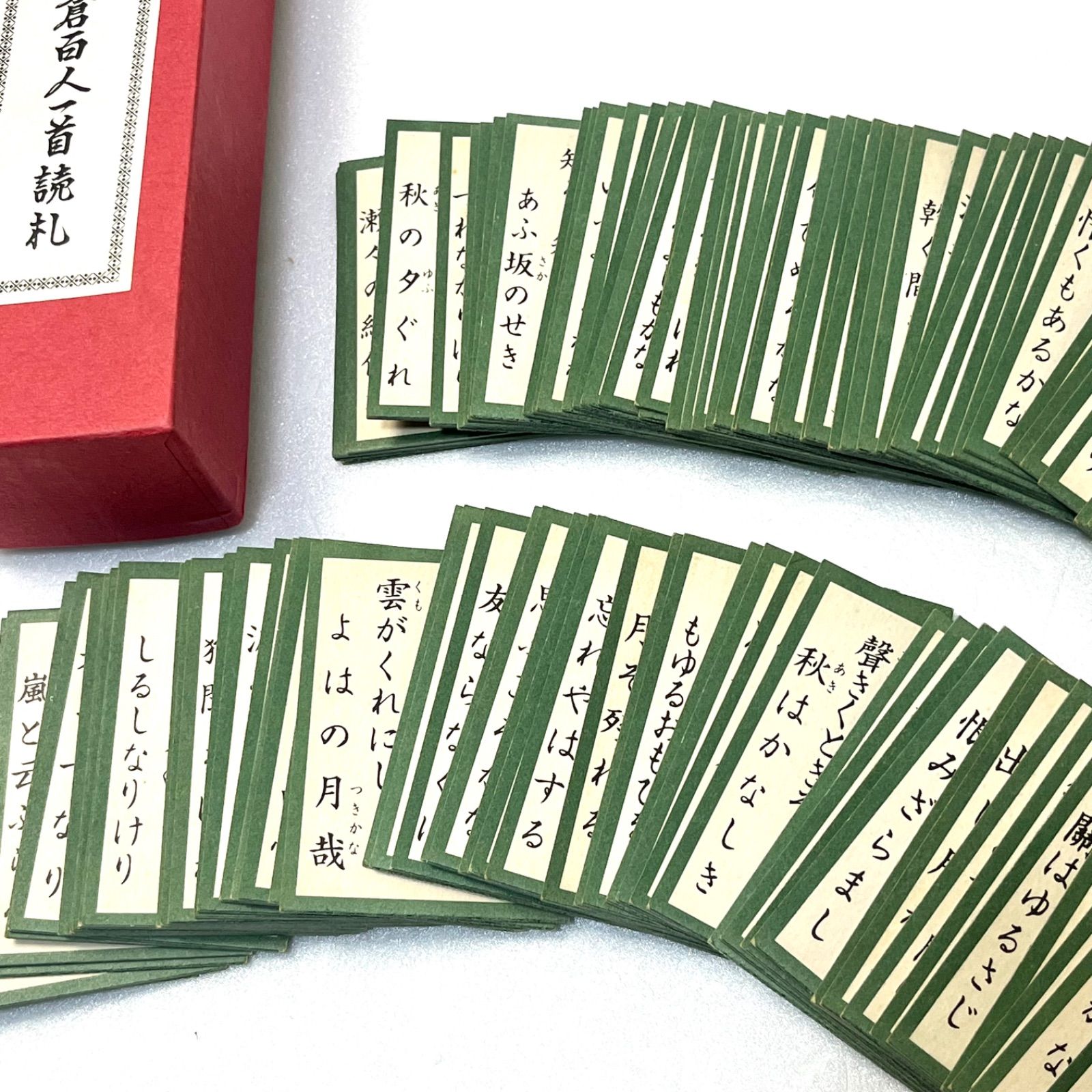 ◼︎美品◼︎小倉百人一首 全日本下の句かるた協会規格品 読札・予備