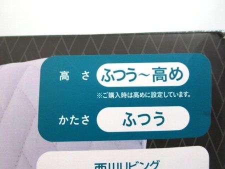 西川リビング マイフィットまくら ネイチャーメイド 竹炭 約38×60cm