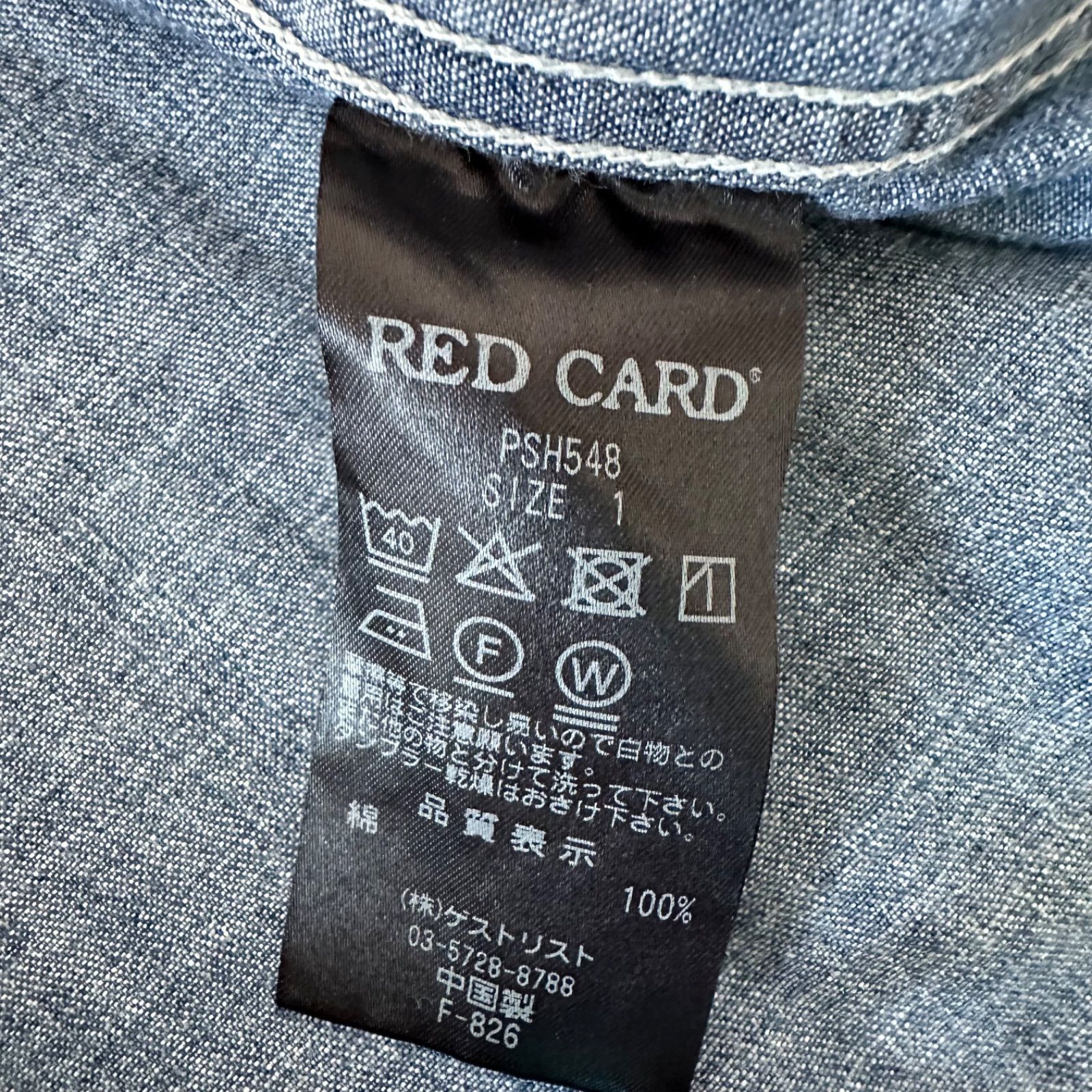 RED CARD × L'appartement レッドカード アパルトモン Nelly Denim