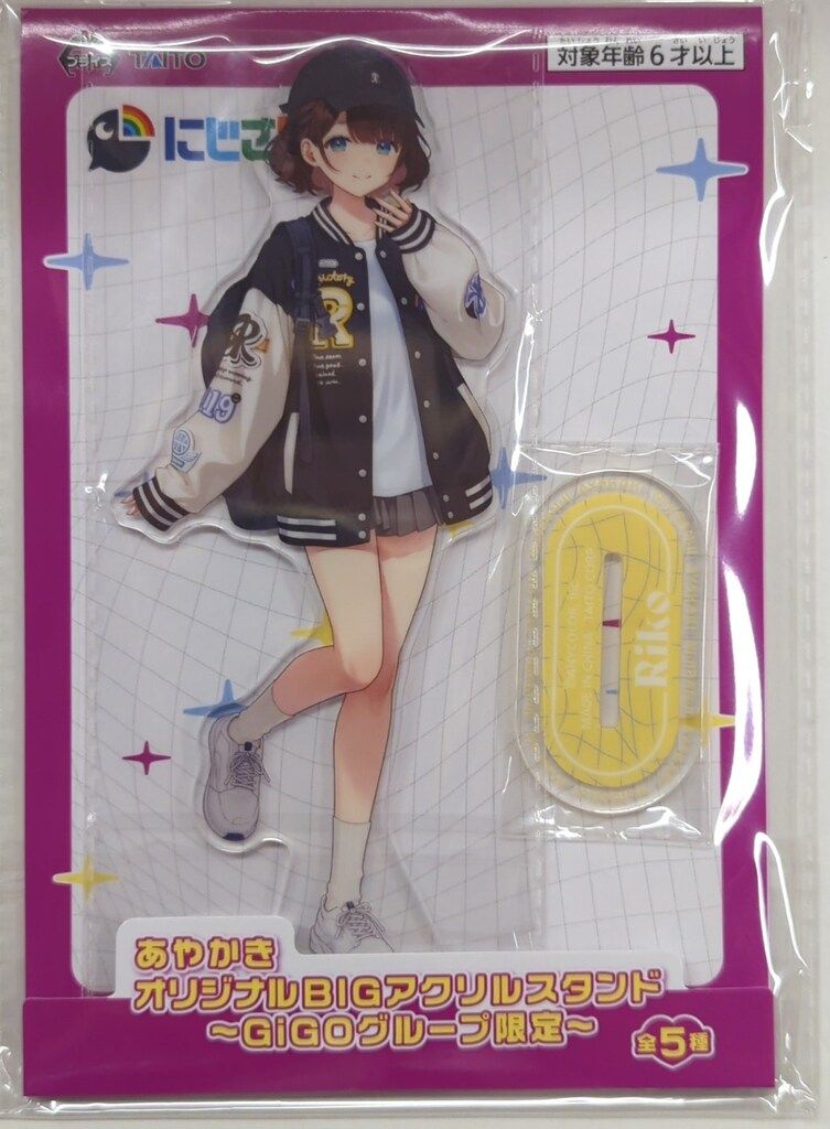 オリジナルBIGアクリルスタンド GIGOグループ限定 珠乃井ナナ