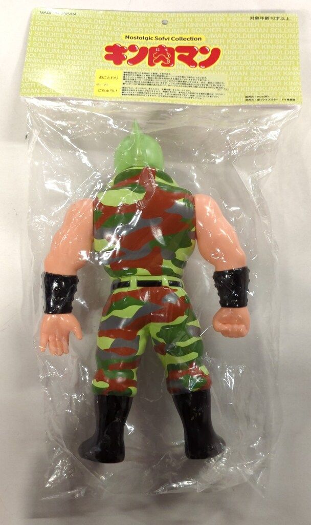 ファイブスタートイ ノスタルジックソフビコレクション キン肉マンソルジャー 原作カラーVer ELECTRIC TOYS