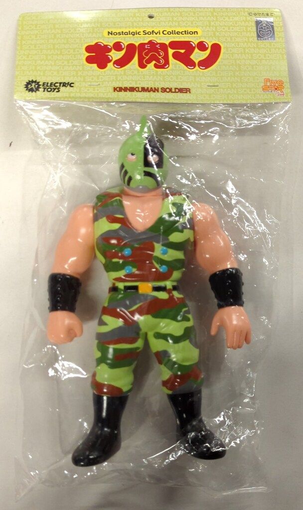 ファイブスタートイ ノスタルジックソフビコレクション キン肉マンソルジャー 原作カラーVer ELECTRIC TOYS
