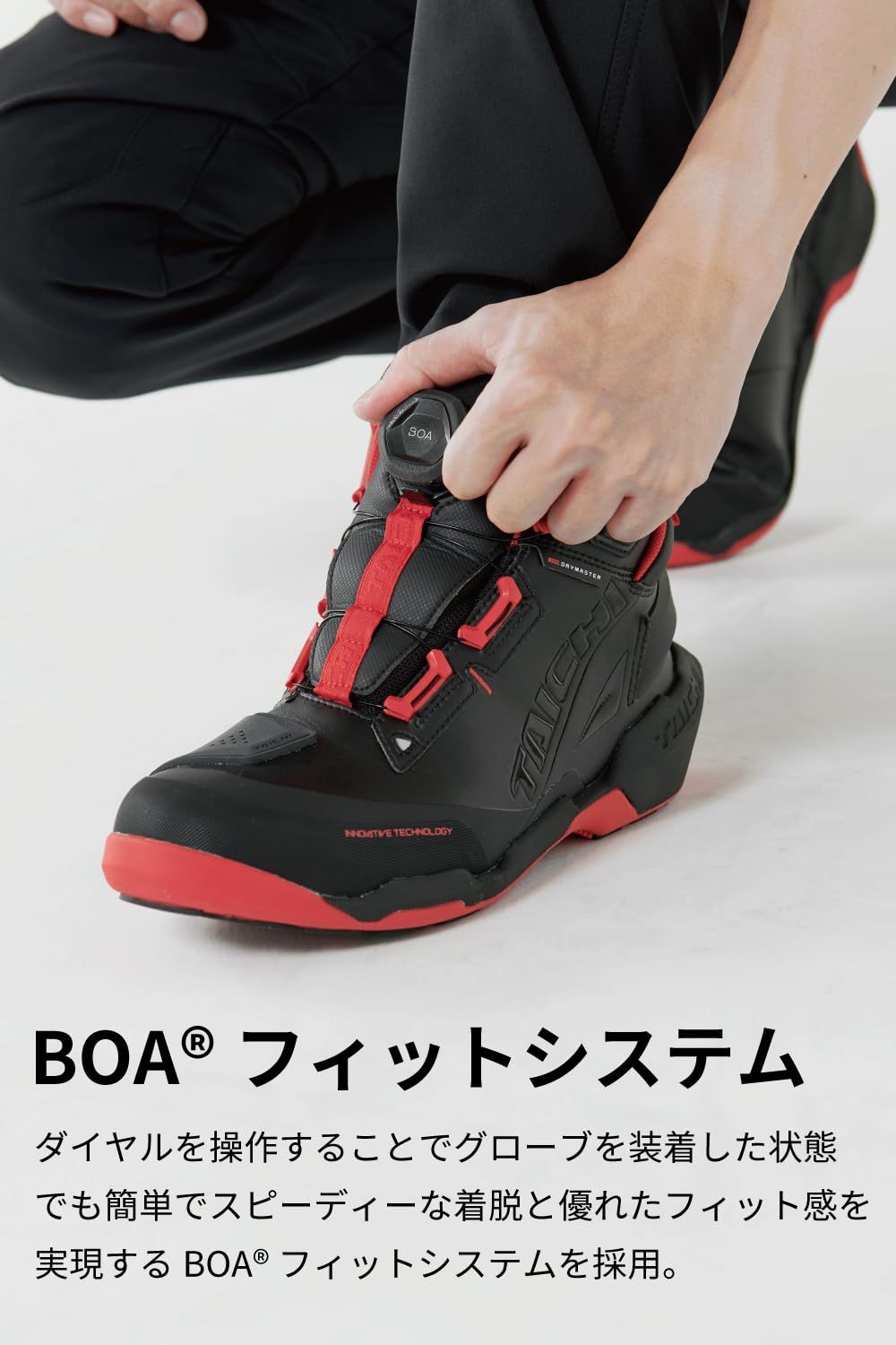 新品 RSタイチ (RS TAICHI) バイク ライディングシューズ 靴 防水