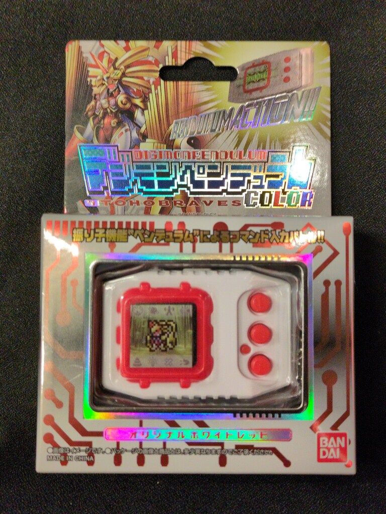 バンダイ デジモンペンデュラムCOLOR デジタルモンスター 7 TOHOBRAVES