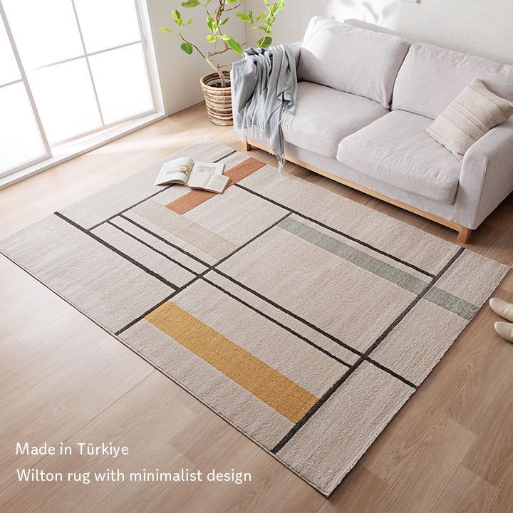 ウィルトンカーペット カーペット ミケ 160×230cm