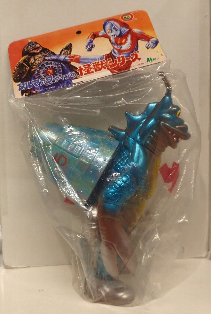 M1号 ブルマァクタイプの怪獣シリーズ 帰ってきたウルトラマン