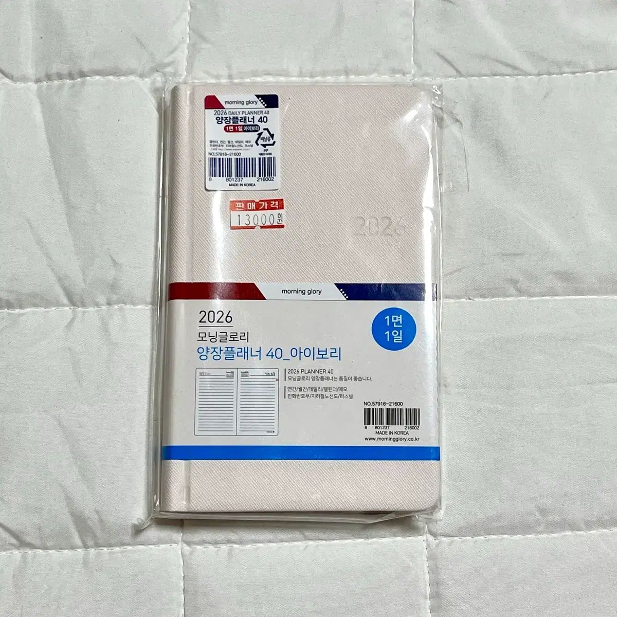 み PLANNER, DIARY | morningglory Morning Glory 洋装 プランナー