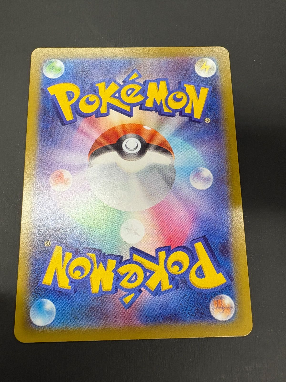 メガサーナイトex SAR M 1 S 087 063