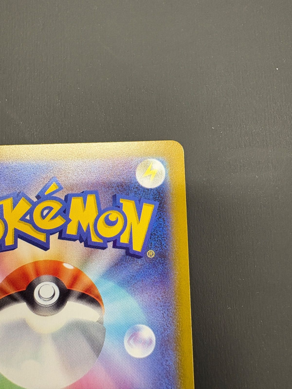 メガサーナイトex