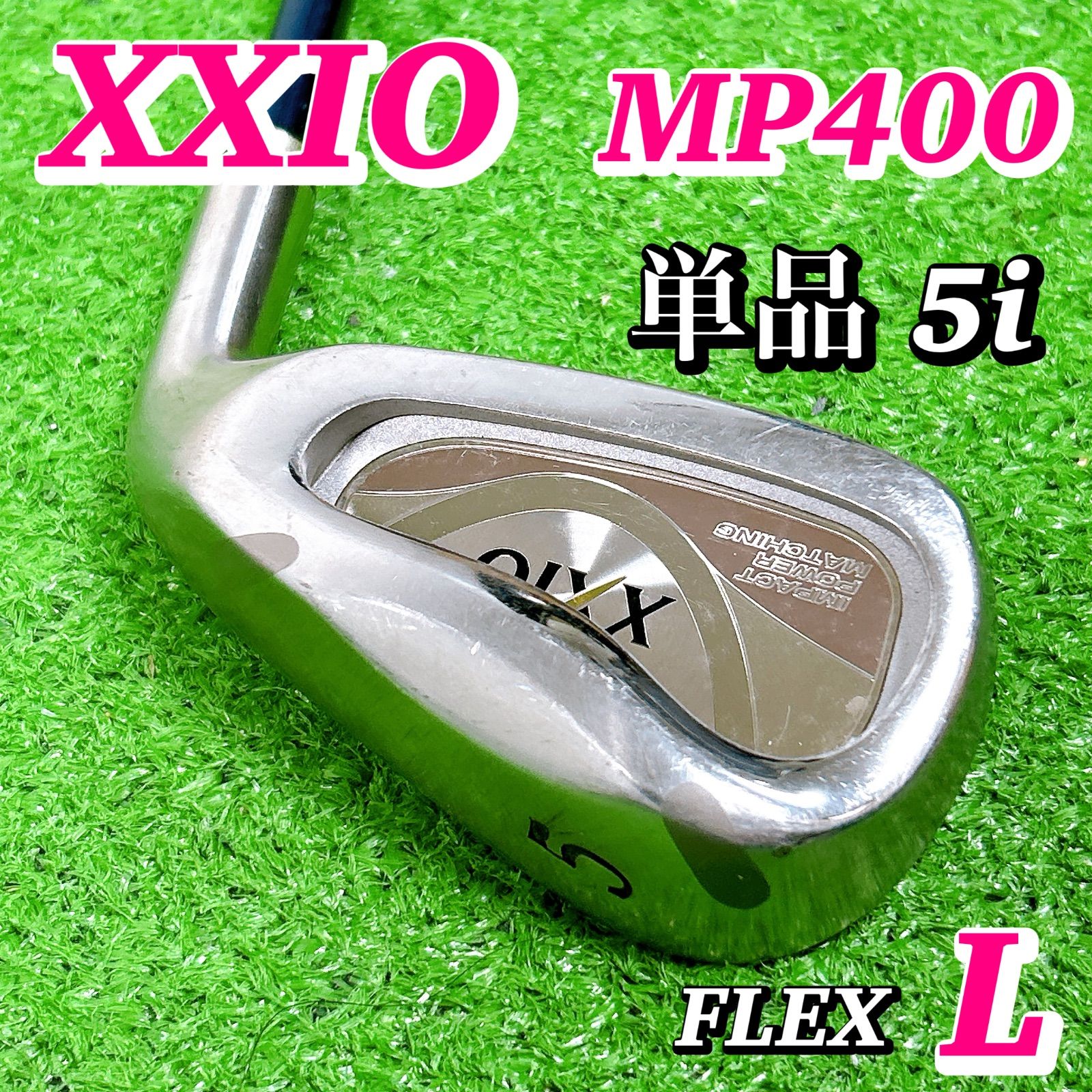XXIO ゼクシオ 4代目 MP400 レディースアイアン 単品 5番 L 初心者
