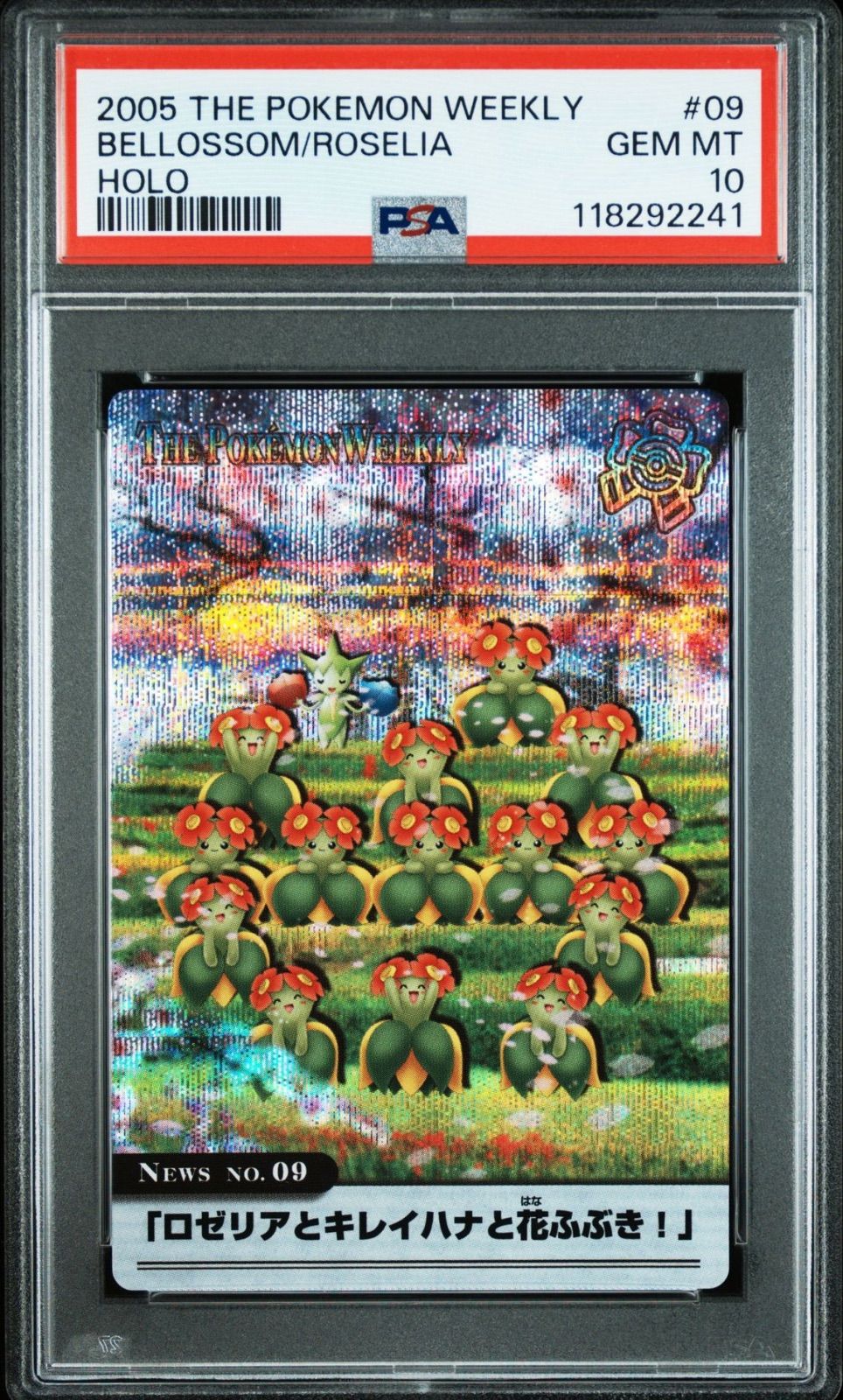 PSA 10 キレイハナ The POKEMON WEEKLY ポケモンカード ポケカ ウィークリー
