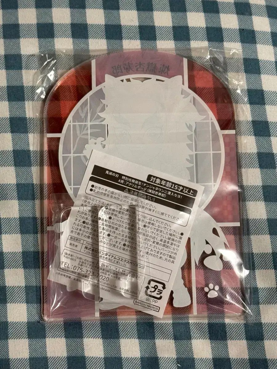 鬼滅の刃 煉獄 ナンジャタウン A賞 煉獄Arcs アークス