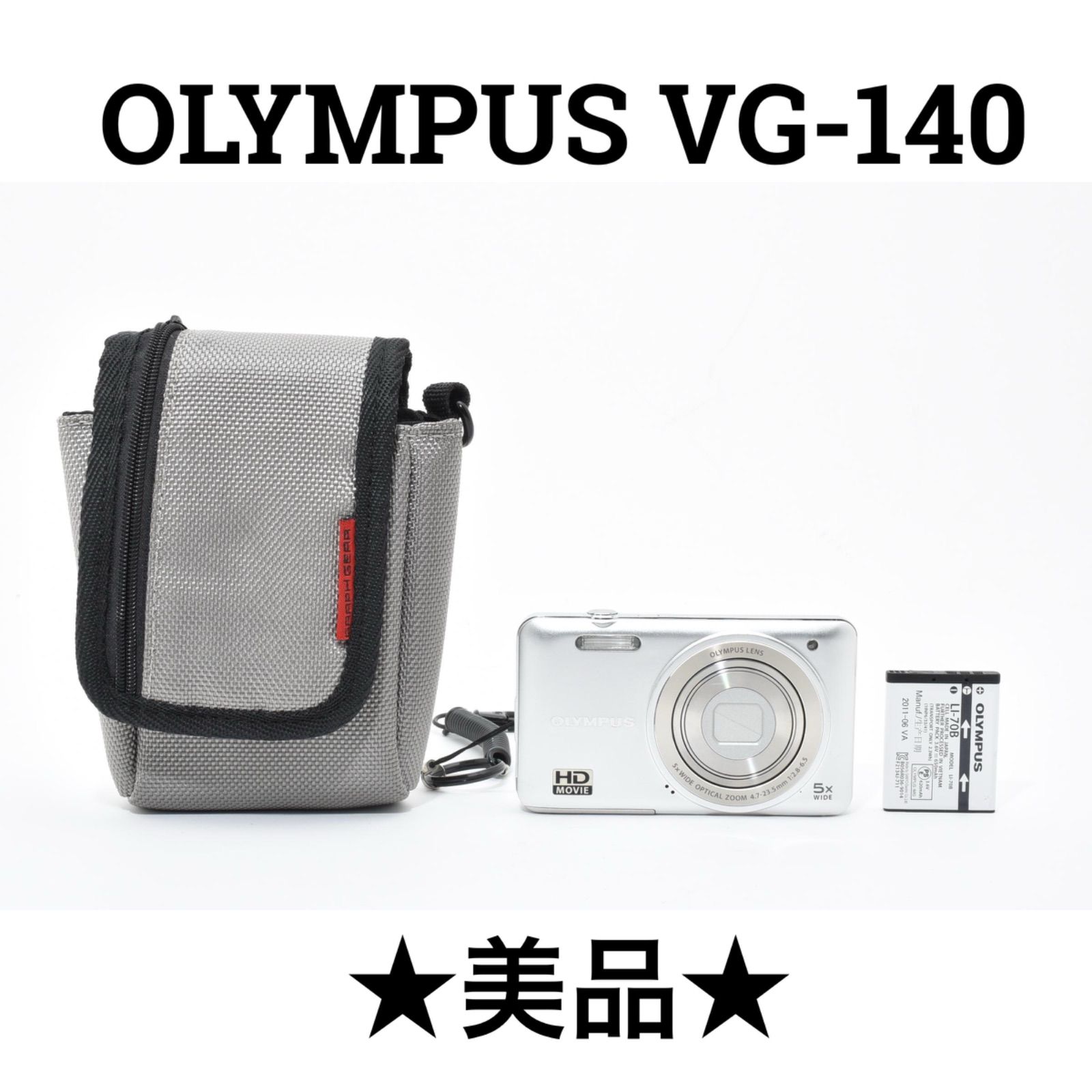 美品】オリンパス OLYMPUS VG-140 シルバー コンパクトデジタルカメラ