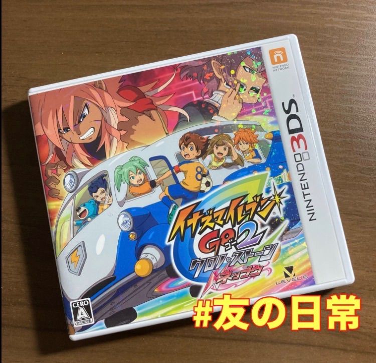 イナズマイレブン GO2 クロノ・ストーン ネップウ 3DS 61-80 - メルカリ