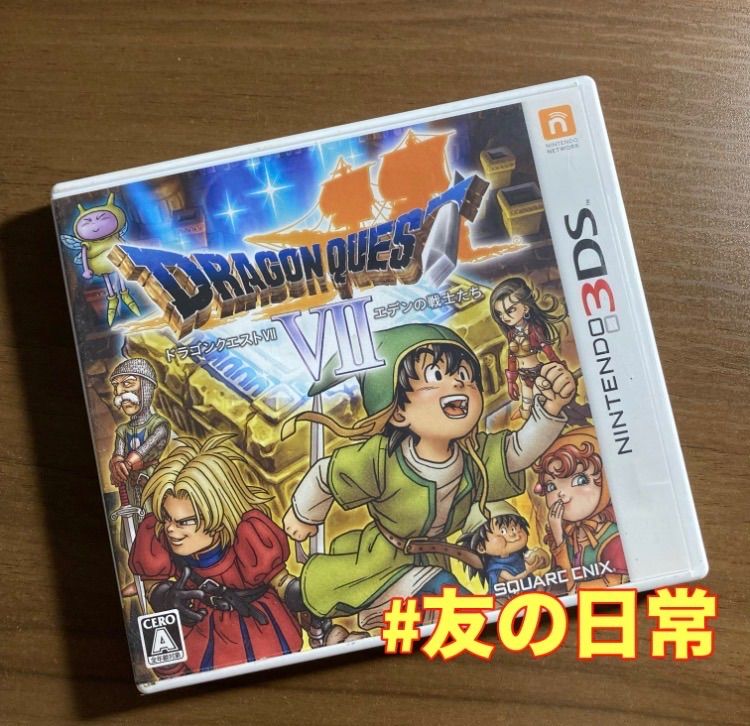 ドラゴンクエストVⅡ エデンの戦士たち 3DS 61-82 - メルカリ