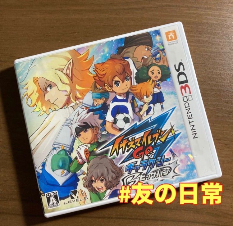 Nintendo3DS LL イナズマイレブンgoギャラクシースーパーノバ イナズマイレブン GO ギャラクシー スーパーノヴァ 3DS 61-85 - メルカリ