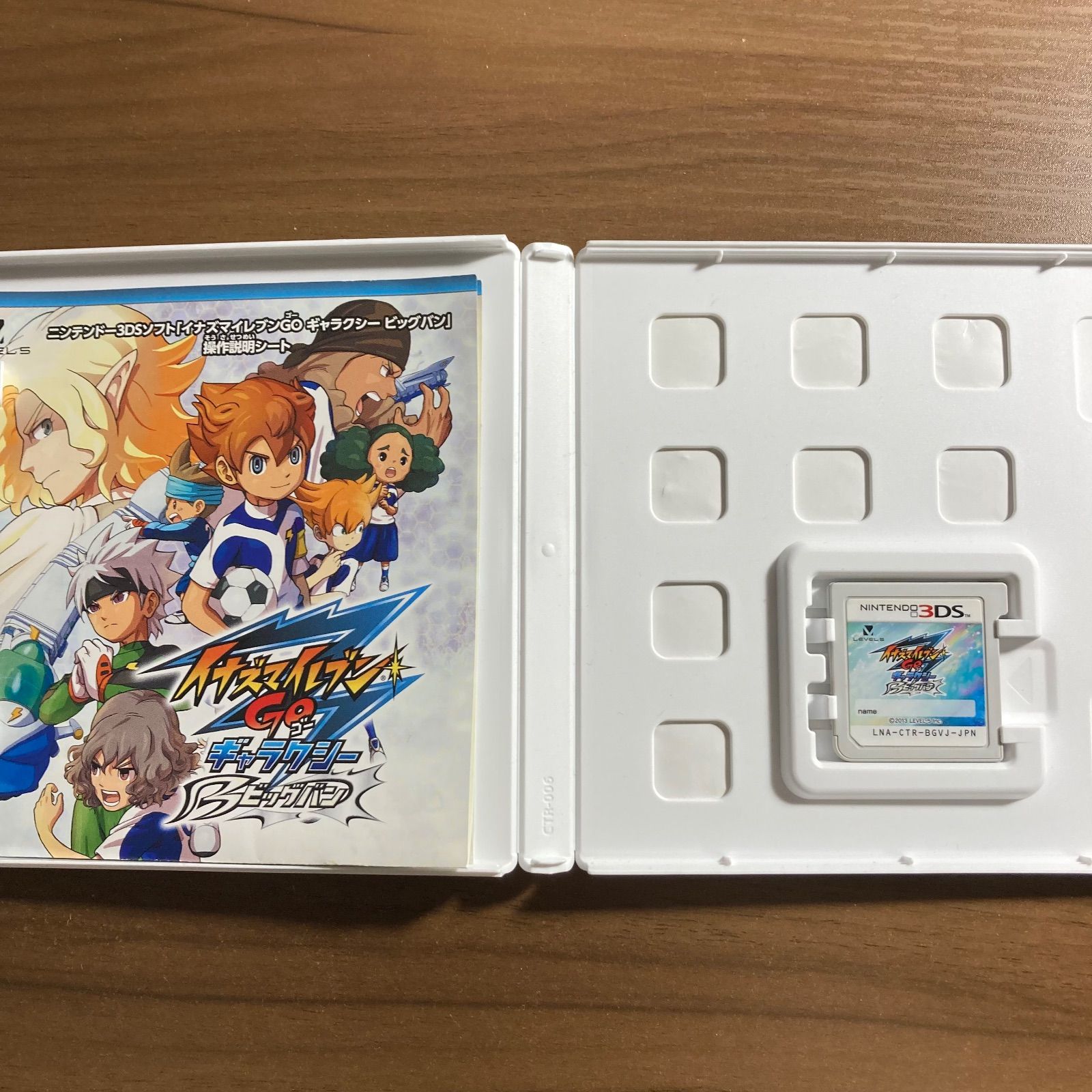 3DS イナズマイレブンGO ギャラクシー スーパーノヴァ 動作確認済み