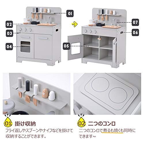 おままごと キッチン 木製 調理器具付き ままごとセット 台所 知育玩具 子供用 収納 ミニキッチン おもちゃキッチン キッズ プレゼント ホワイト m