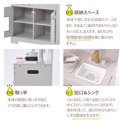 調理器具付き ままごとセット