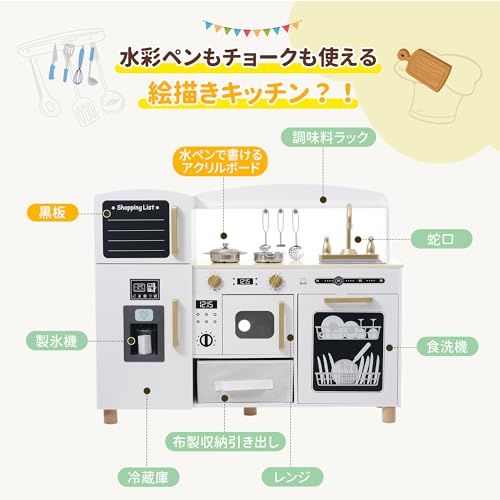 おままごと キッチン 木製 冷蔵庫 ライト付き 音が鳴る 台所 ウォーターサーバー 電話 食洗機 調理器具付き 調味料 知育玩具 コンロ 電子レンジ 家事 おもちゃ キッズ ベビー プレゼント C ホワイト グレー m
