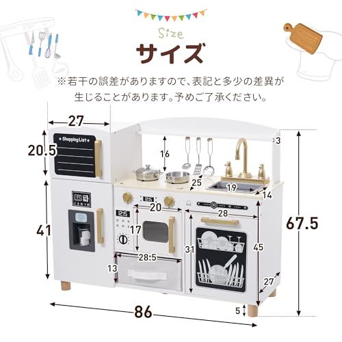 おもちゃ キッズ